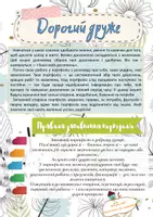Попередній перегляд - Портфоліо - Сторінка 1