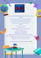 Προεπισκόπηση - Παιχνίδια - Blue 3D Illustration School Background Poster - Εξώφυλλο
