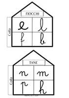 anteprima - Piani di lezione - Corsivo: conosciamo le 5 famiglie con l'aiuto degli gnomi - Pagina 3