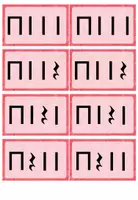 Vorschau - Spiele - Rhythmus-Zwillinge: Pärchen finden - Notation mit Rhythmuszeichen ~ Grundschule Musik - Seite 2