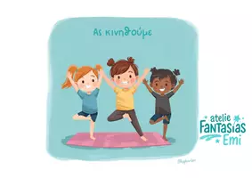Προεπισκόπηση - Υποστηρικτικό υλικό / Ειδική αγωγή - Οπτικοποιημένες κάρτες - Σελίδα 1