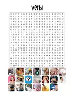 anteprima - Giochi - Crucipuzzle "verbi" | italiano per stranieri - Pagina 2