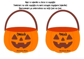 Προεπισκόπηση - Φύλλα εργασίας - Halloween επιρρήματα _Ντάνου Κ - Σελίδα 3
