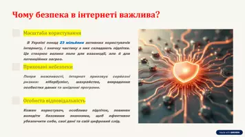Попередній перегляд - ПРЕЗЕНТАЦІЯ "БЕЗПЕКА ПІДЛІТКІВ В МЕРЕЖІ ІНТЕРНЕТ" - Сторінка 3