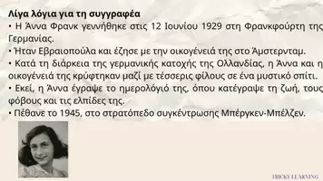 Προεπισκόπηση - Υποστηρικτικό υλικό / Ειδική αγωγή - ANNA FRANK ΑΠΟ ΤΟ ΗΜΕΡΟΛΟΓΙΟ ΤΗΣ ΑΝΝΑΣ ΦΡΑΝΚ - Σελίδα 2