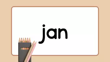 Προεπισκόπηση - Flashcards - Nonsense Words - Σελίδα 3