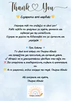 Προεπισκόπηση - Διδακτικά / Σχολικά βιβλία - Έκθεση: Αφήγηση Ιστορίας - Σελίδα 2