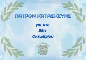 Προεπισκόπηση - Φύλλα εργασίας - Πακέτο υλικού - Εξώφυλλο