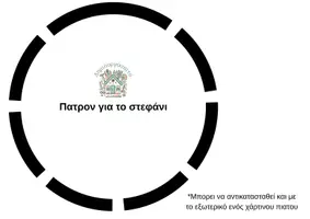 Προεπισκόπηση - Φύλλα εργασίας - Πακέτο υλικού - Σελίδα 1