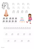 Vorschau - Arbeitsblätter - Buchstaben Nn schreiben lernen - Seite 2