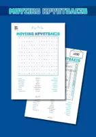 Προεπισκόπηση - Φύλλα εργασίας - Μουσικό κρυπτόλεξο - Φύλλο εργασίας - Εξώφυλλο