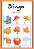 Προεπισκόπηση - Flashcards - Bingo (θεματικό λεξιλόγιο - εποχές/γιορτές) - Σελίδα 1