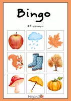 Προεπισκόπηση - Flashcards - Bingo (θεματικό λεξιλόγιο - εποχές/γιορτές) - Σελίδα 3