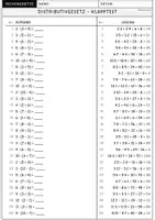 Vorschau - Arbeitsblätter - Distributivgesetz - Klapptest (Rechengesetze, Rechenregeln) - Seite 1
