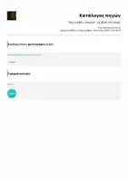 Προεπισκόπηση - Αφίσες - "πώς νιώθεις σήμερα" - με βάση τον καιρό - Σελίδα 1