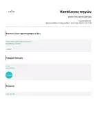 Προεπισκόπηση - Φύλλα εργασίας - ΑΝΑΛΥΣΗ ΠΑΡΑΓΟΝΤΩΝ - Σελίδα 2
