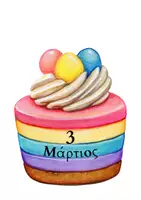 Προεπισκόπηση - Flashcards - Πολύχρωμα κέικ και κεράκια γενεθλίων με τους μήνες 🧁 - Σελίδα 3