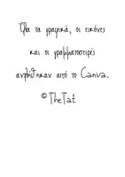 Προεπισκόπηση - Φύλλα εργασίας - Επαναληπτικά Μαθηματικών Δ' Δημοτικού - Σελίδα 1