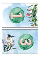 Vorschau - Mal- und Bastelvorlagen - Adventskalender Klasse Tannenbaum – Gutscheine für gesamte Klasse - Seite 1