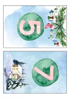 Vorschau - Mal- und Bastelvorlagen - Adventskalender Klasse Tannenbaum – Gutscheine für gesamte Klasse - Seite 3