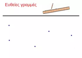 Προεπισκόπηση - Φύλλα εργασίας - Είδη γραμμών και γεωμετρικά σχήματα - Σελίδα 2
