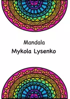 Vorschau - Mal- und Bastelvorlagen - Mandala Mykola Lysenko - Deckblatt