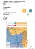 Προεπισκόπηση - Φύλλα εργασίας - Γεωγραφία Στ΄-Επαναληπτικά Διαγωνίσματα και Περιλήψεις Κεφαλαίων - Σελίδα 2