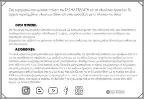 Προεπισκόπηση - Φύλλα εργασίας - προσθεση με πλαισιο του 10 - Σελίδα 1