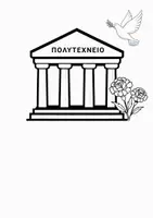 Προεπισκόπηση - Υποδείγματα ζωγραφικής και χειροτεχνίας - Πολυτεχνείο - Κατασκευή - Σελίδα 1