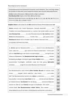 Vorschau - Arbeitsblätter - Personalpronomen einsetzen (fünffach differenziert) - Seite 2