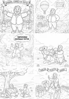 anteprima - Esercizi - SN_ SIllabe con M - Pagina 3