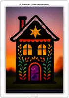 Vorschau - Mal- und Bastelvorlagen - Schwarzweiß Bastelvorlage Winterhaus – Fensterbild, Scherenschnitt, Winterdeko & Weihnachtsbasteln - Seite 2