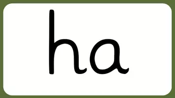 Vorschau - Präsentationen/Tafelbilder - Blitzlesen mit Bewegungspausen (M, A, O, I, L, T, S, E, N, P, F, H) - Seite 2