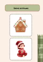 Προεπισκόπηση - Διαδραστικό υλικό - Christmas code game - Σελίδα 3