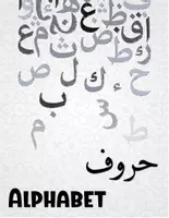 Aperçu - Feuilles d'exercices - Fiches d’écriture pour enfants : lettres & chiffres arabes - Page 2