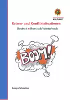 Vorschau - Anderer Materialtyp - Corona and English language are everywhere - Lehrermaterialienmarkt - Deckblatt