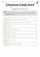 Vorschau - Arbeitsblätter - Christmas Candy Store Probeprojekt 10 - Seite 3