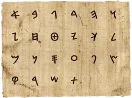 Vorschau - Bildkarten - Das Phönizische Alphabet – Materialpaket zur Geschichte der Schrift - Seite 3