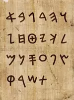 Vorschau - Bildkarten - Das Phönizische Alphabet – Materialpaket zur Geschichte der Schrift - Seite 1