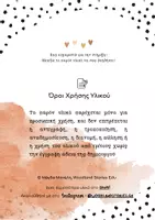 Προεπισκόπηση - Φύλλα εργασίας - Πακέτο: Διακόσμηση Αίθουσας - Χριστούγεννα - Σελίδα 1