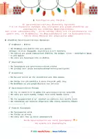 Προεπισκόπηση - Φύλλα εργασίας - Christmas list - Εξώφυλλο