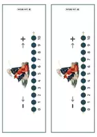 Vorschau - Spiele - Addition & Subtraktion bis 10 - Montessori Grundschulle. - Seite 3