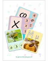 Προεπισκόπηση - Flashcards - Πακέτο υλικού αλφαβήτας και συλλαβισμού - Εξώφυλλο