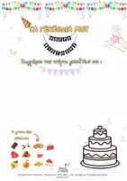 Προεπισκόπηση - Φύλλα εργασίας - Πακέτο: 🎂Τα Γενέθλιά Μου & Εγώ🎂 - Σελίδα 1