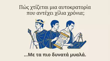 Προεπισκόπηση - Διδακτικά / Σχολικά βιβλία - 5.3. Επιστήμη και Τεχνολογία - Σελίδα 1