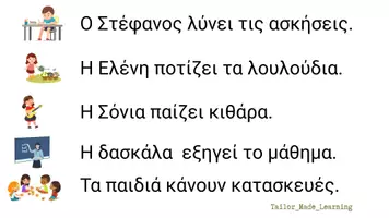 Προεπισκόπηση - Φύλλα εργασίας - Υ Ρ Α εκπαιδευτικό video, θεωρία, ασκήσεις - Σελίδα 1