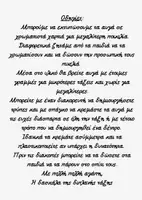Προεπισκόπηση - Υποστηρικτικό υλικό / Ειδική αγωγή - Πασχαλινό δέντρο με αυγοευχές για την τάξη - Σελίδα 1