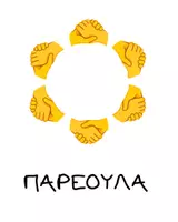 Προεπισκόπηση - Υποστηρικτικό υλικό / Ειδική αγωγή - Δωρεάν Εποπτικό Υλικό - Κάρτες ρουτίνας - Σελίδα 3
