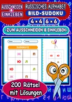 Vorschau - Arbeitsblätter - Russisches Alphabet – Bild-Sudoku zum Ausschneiden & Einkleben - Deckblatt