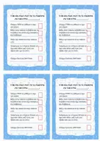 Προεπισκόπηση - Υποστηρικτικό υλικό / Ειδική αγωγή - Καρτέλες οργάνωσης καθηκόντων και ελέγχου προετοιμασίας - Σελίδα 2